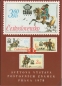 Preview: PRAGA 1978 09 001 CZ ● - Internationale Briefmarken Ausstellung
